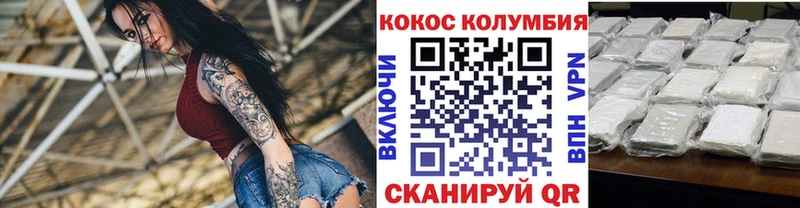 Цена Ишим Cocaine  Alpha-PVP  Амфетамин  Меф мяу мяу  Канабис 