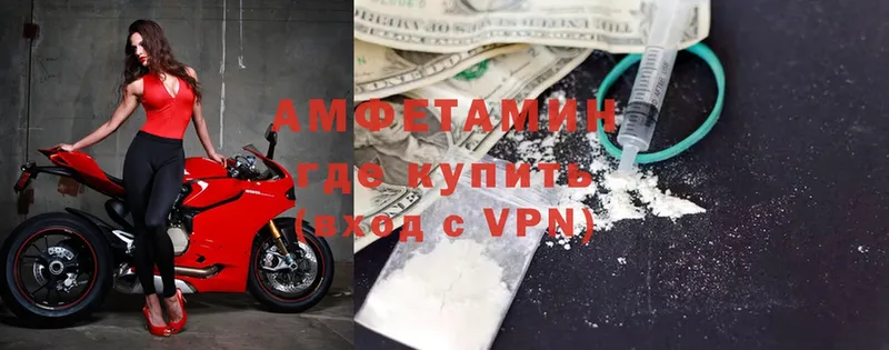 Амфетамин Premium  Ишим 