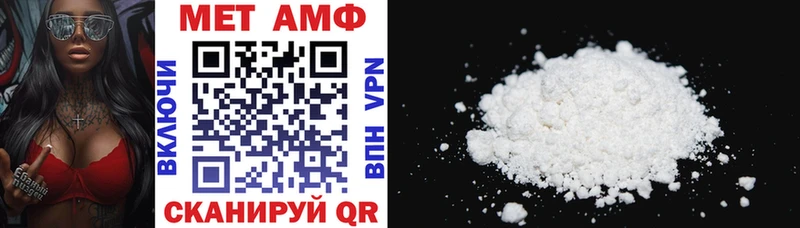 АМФ Premium  Ишим 