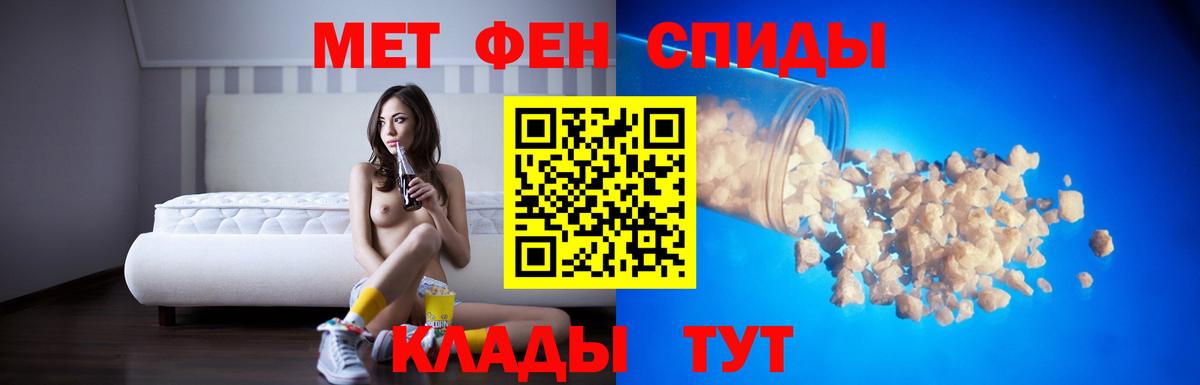 АМФЕТАМИН 97%  Amphetamine  Ишим  Вход с VPN 