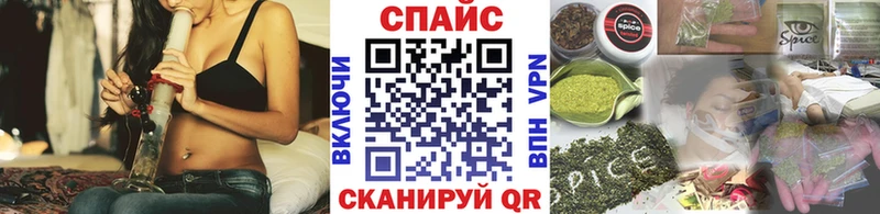 Бутират вода МЕГА вход Ишим