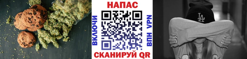 Cannafood марихуана  Ишим 
