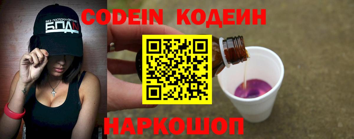  COCAIN Ишим