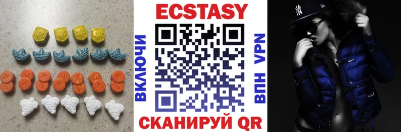 Ecstasy диски  Ишим 