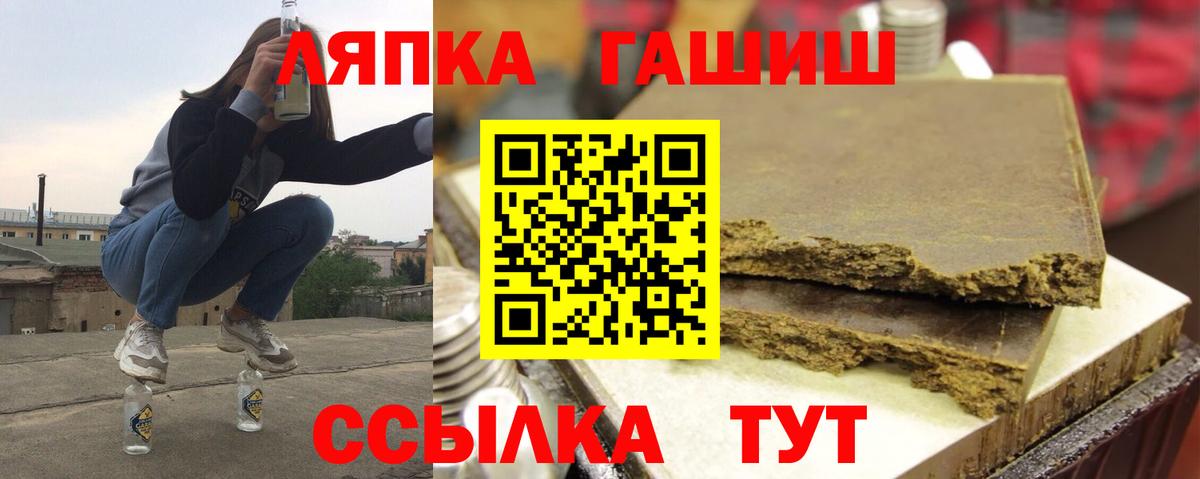 ГАШ ice o lator  Вход с VPN  ГАШ Изолятор  Ишим 