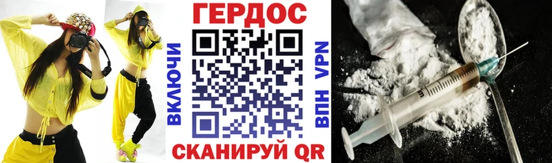 купить закладку  Ишим  ГЕРОИН герыч 