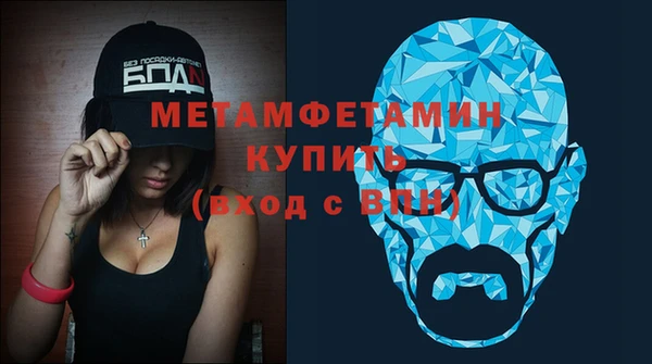 метадон Новокубанск