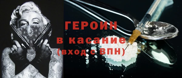 метадон Новокубанск
