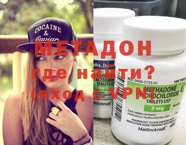 MESCALINE Новодвинск
