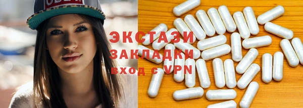 spice Новозыбков