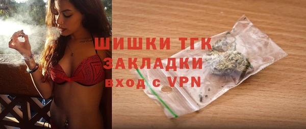 MESCALINE Новодвинск