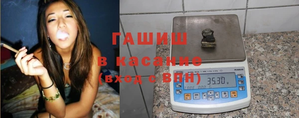 spice Новозыбков