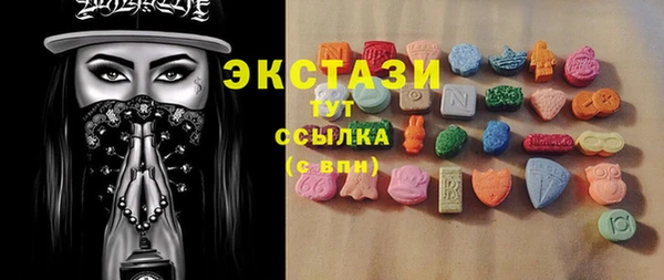мефедрон мука Нея