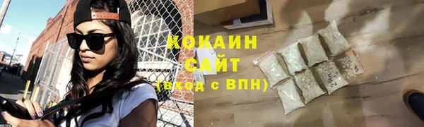 метадон Новокубанск
