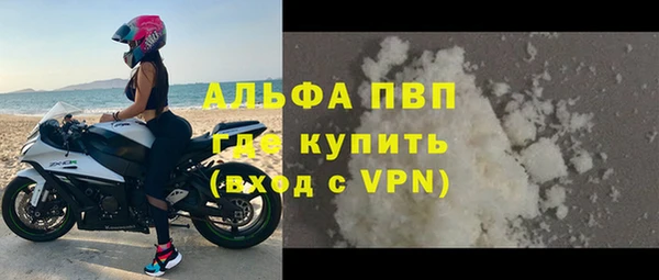 MESCALINE Новодвинск