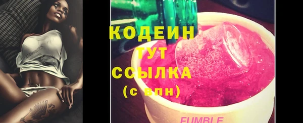 spice Новозыбков