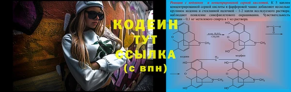 spice Новозыбков