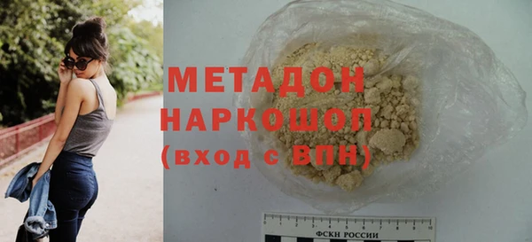 мет Нефтегорск