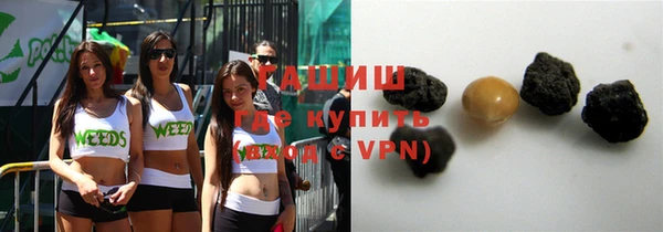 spice Новозыбков