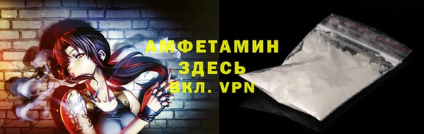 spice Новозыбков