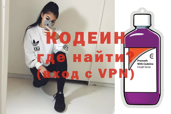 метадон Новокубанск