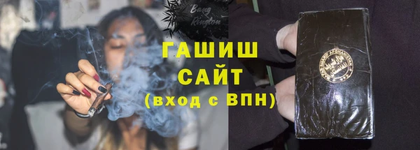 метадон Новокубанск