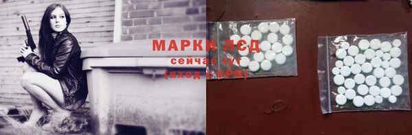 MESCALINE Новодвинск