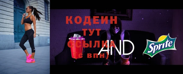 метадон Новокубанск