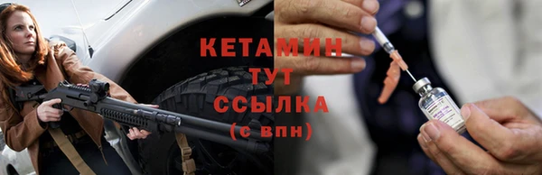 метадон Новокубанск