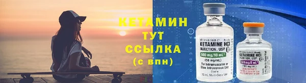 MESCALINE Новодвинск