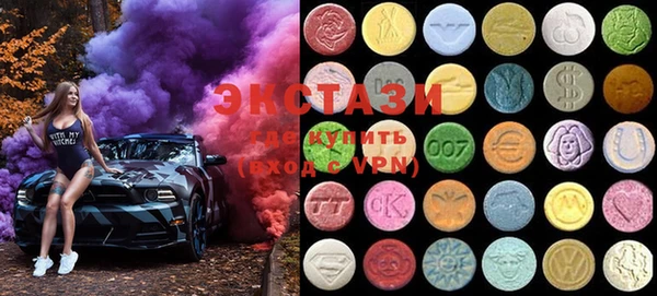 spice Новозыбков