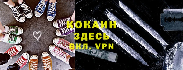 метадон Новокубанск