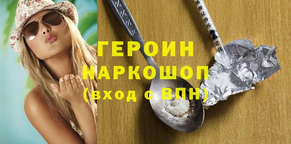 spice Новозыбков