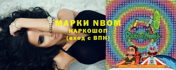 MESCALINE Новодвинск