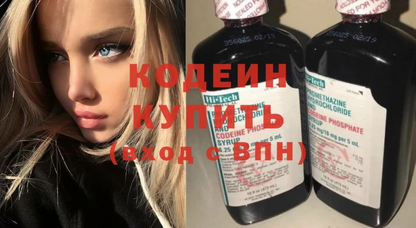 метадон Новокубанск
