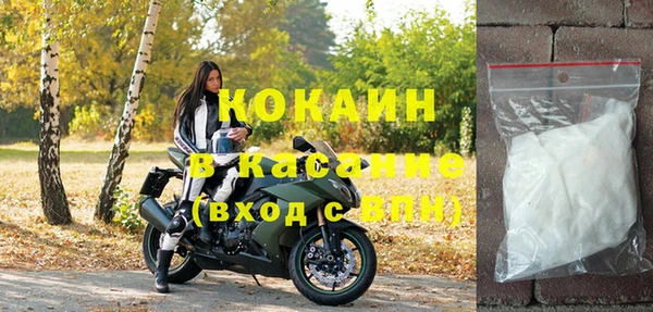 метадон Новокубанск