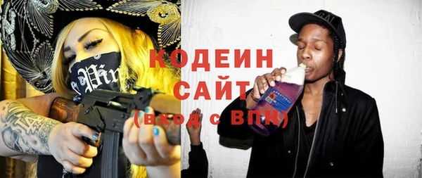 метадон Новокубанск