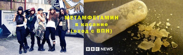 spice Новозыбков