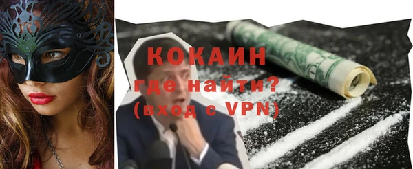 MESCALINE Новодвинск