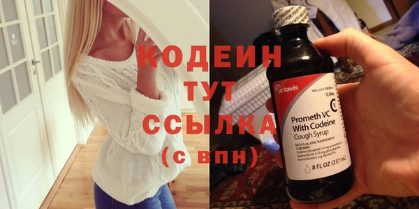 spice Новозыбков