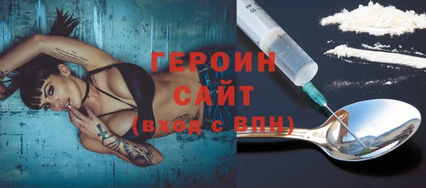 метадон Новокубанск