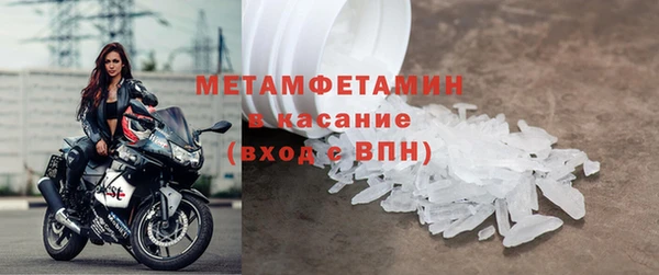 MESCALINE Новодвинск