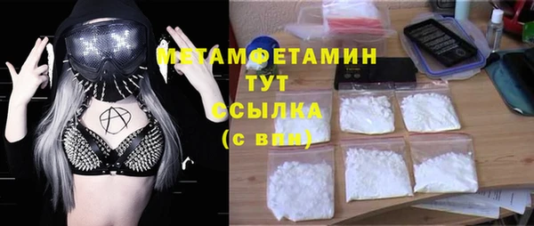метадон Новокубанск