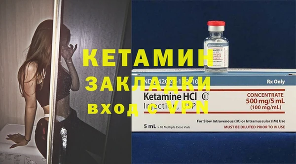 MESCALINE Новодвинск