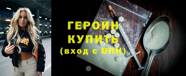 MESCALINE Новодвинск