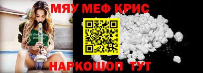 молекула духа Гай