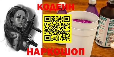 молекула духа Гай
