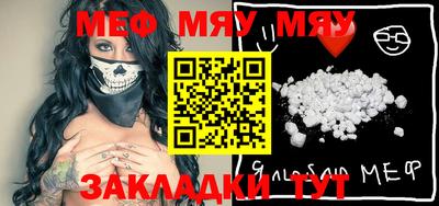 молекула духа Гай
