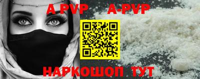 молекула духа Гай