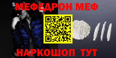 молекула духа Гай